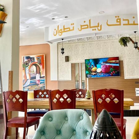 Hotel Ryad Tetouan Aero מראה חיצוני תמונה