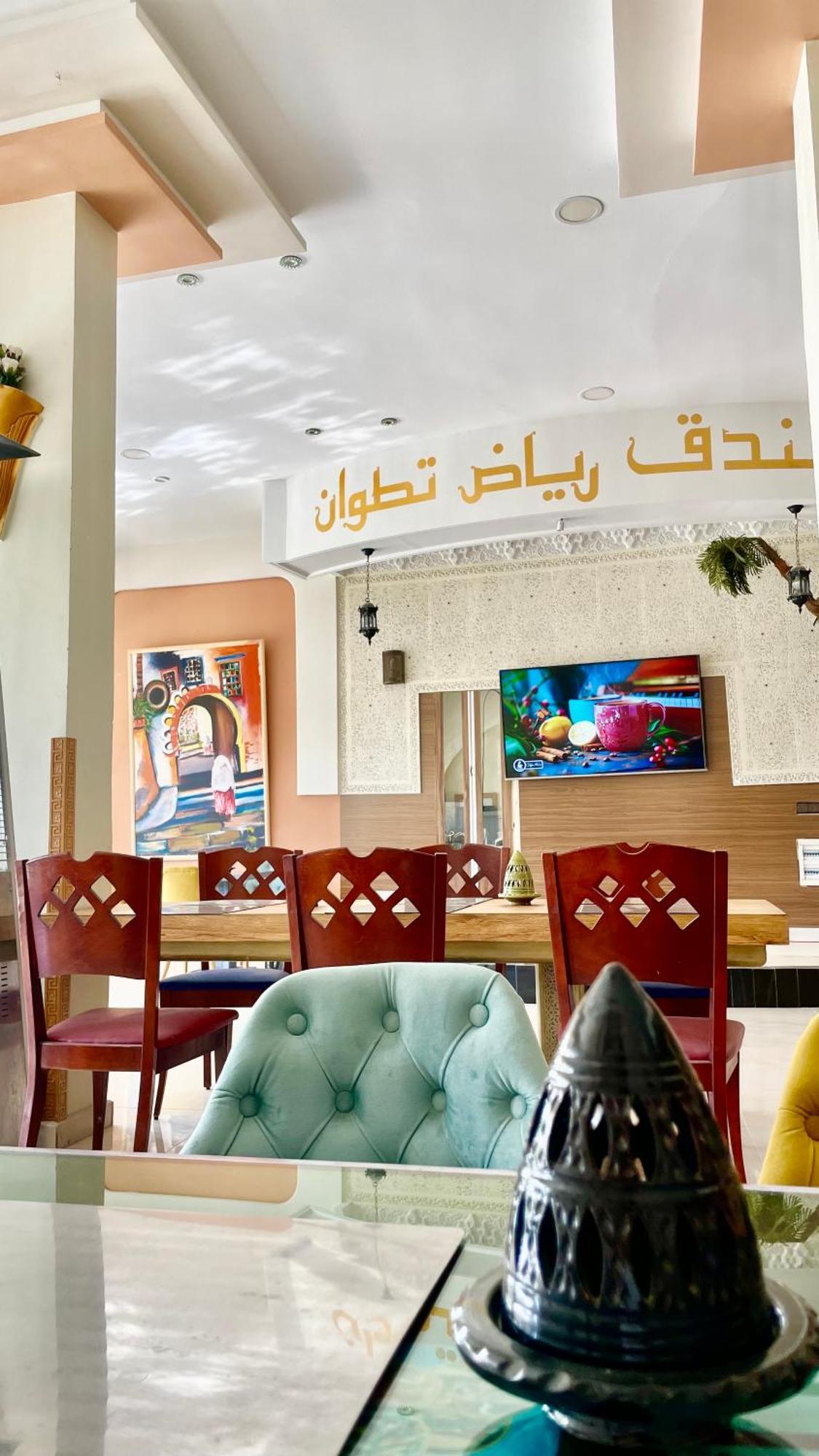 Hotel Ryad Tetouan Aero מראה חיצוני תמונה